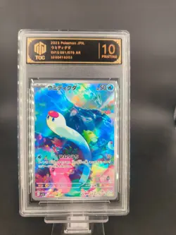 2023 Pokemon Wiglett SV1S 081/078 AR JPN TOC10 (SAME AS PSA 10) - Image 1
