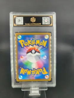 2023 Pokemon Wiglett SV1S 081/078 AR JPN TOC10 (SAME AS PSA 10) - Image 2