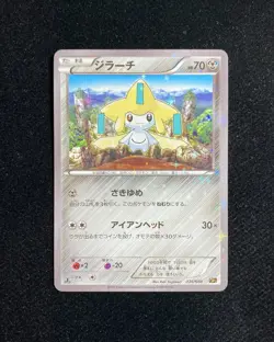 2016 Pokemon TCG Japanese Mythical Dream Shine CP5 026/036 Jirachi Holo RB60 - Image 1