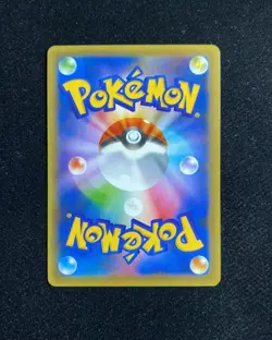 2016 Pokemon TCG Japanese Mythical Dream Shine CP5 026/036 Jirachi Holo RB60 - Image 2