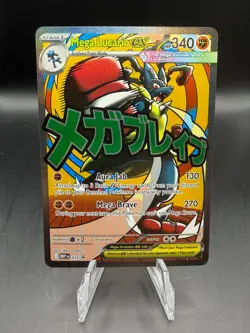 TCG POKEMON MEGA LUCARIO EX 033 PROMO ASCENDED HEROES - Image 1