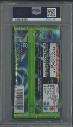2024 Pokemon Japanese sv6 Transformation Mask PSA 10 GEM MINT - Image 2