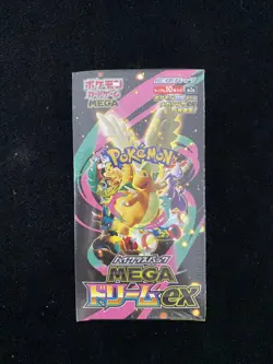 2025 Pokemon TCG Japanese Mega Dream ex M2a Sealed Box 10 Packs #6 VB12 - Image 1