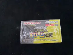 2025 Pokemon TCG Japanese Mega Dream ex M2a Sealed Box 10 Packs #6 VB12 - Image 5