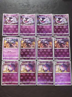 12 Lot Pokemon TCG Chinese CS5.5C Gastly/Haunter/Gengar Holo SE58 - Image 1