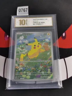 Pokemon S-Chinese Pikachu 07 08/09 (0708/09) CBB1C Gem Pack -Pyxis gold 10 - Image 1