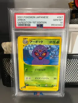 2001 Pokemon Japanese Arbok Expedition 1st ed 67 PSA 10 - Image 1