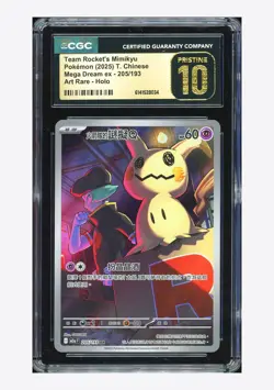 Pokemon CGC 10 PRISTINE Team Rocket's Mimikyu AR 2025 205/193 M2aF T.Chinese - Image 1