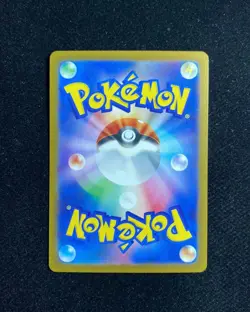 2023 Pokemon TCG JPN Poke Ball Scarlet & Violet SV2a 007/165 Squirtle Holo RB60 - Image 2