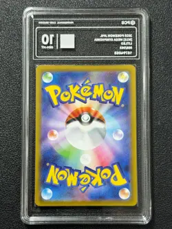 Pokemon PCG10 LITLEO M1S 066/063 AR 2025 Japanese - Image 2