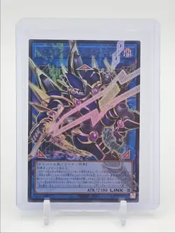 DECODE TALKER INTEGRATION 2026 YU-GI-OH JPN OVERFRAME ULTRA RARE Q0495 - Image 1