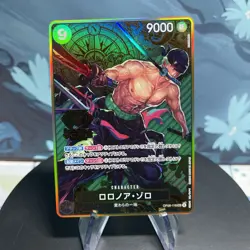 One Piece Roronoa Zoro OP06-118 Japanese 2nd Anniversary Set Gold NM - Image 1