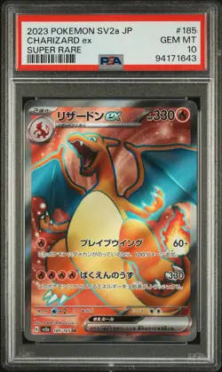 Charizard EX 2023 Pokemon Japanese Sv2a-Pokemon 151 #185 Japanese PSA 10 - Image 1