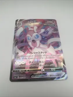 Sylveon VMAX 041/069 RRR Eevee Heroes S6a Pokemon Card (Japanese) - US Seller - Image 1