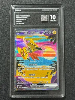 Pokemon PCG10 TAPU KOKO EX CSV4C 154/129 SAR 2025 Chinese - Image 1