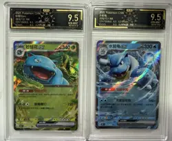 Pokemon TCG Chinese Venusaur & Blastoise ex RR 9.5 Gem Mint Graded Set AB78 - Image 1