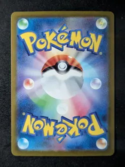 2023 Pokemon ANNIHILAPE #278/190 Shiny Treasure ex Shiny Rare Japanese (B) - Image 2