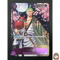 [NM] Zoro-Juurou ONE PIECE Japanese OP05-067 2nd Anniversary Promo 19A70 - Image 1