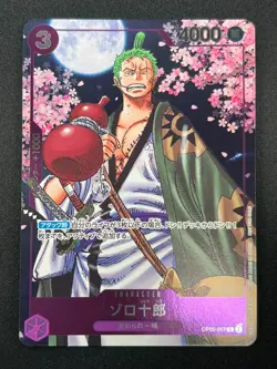 [NM] Zoro-Juurou ONE PIECE Japanese OP05-067 2nd Anniversary Promo 19A70 - Image 2