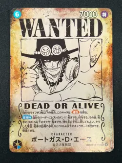 [NM] Portgas D. Ace ONE PIECE Card Japan OP13-119 SEC Carrying on His Will 19A63 - Image 2