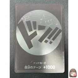 [NM] ONE PIECE Card Game DON !! Card Storage X Don Straw Hat Pirates Brook 19A62 - Image 1