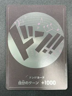 [NM] ONE PIECE Card Game DON !! Card Storage X Don Straw Hat Pirates Brook 19A62 - Image 2