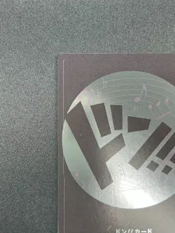 [NM] ONE PIECE Card Game DON !! Card Storage X Don Straw Hat Pirates Brook 19A62 - Image 4