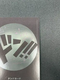 [NM] ONE PIECE Card Game DON !! Card Storage X Don Straw Hat Pirates Brook 19A62 - Image 5