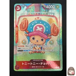 [NM] Tony Tony Chopper ONE PIECE Japanese EB01-006 SR Memorial Collection 19A61 - Image 1