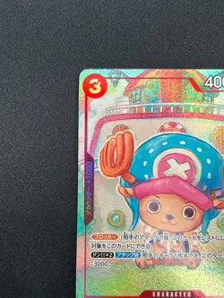 [NM] Tony Tony Chopper ONE PIECE Japanese EB01-006 SR Memorial Collection 19A61 - Image 4