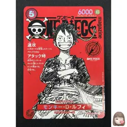 [NM] Monkey D Luffy ONE PIECE Card Game Japanese ST21-014 Magazine Promo 19A57 - Image 1