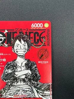 [NM] Monkey D Luffy ONE PIECE Card Game Japanese ST21-014 Magazine Promo 19A57 - Image 5