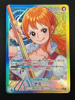 [NM] Nami ONE PIECE Card Game Japanese OP11-041 A Fist of Divine Speed 19A58 - Image 2