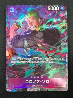 [NM] Roronoa Zoro ONE PIECE Japanese OP09-076 Promotion Pack EX Vol.2 19A59 - Image 2