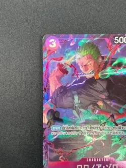 [NM] Roronoa Zoro ONE PIECE Japanese OP09-076 Promotion Pack EX Vol.2 19A59 - Image 4