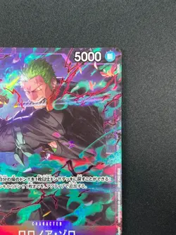 [NM] Roronoa Zoro ONE PIECE Japanese OP09-076 Promotion Pack EX Vol.2 19A59 - Image 5