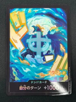 [NM] DON !! Card Marco ONE PIECE Card Game Japanese 19A60 - Image 2