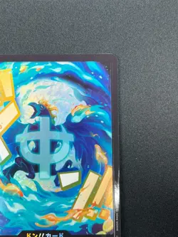 [NM] DON !! Card Marco ONE PIECE Card Game Japanese 19A60 - Image 5
