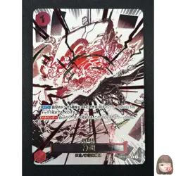 [NM] Divine Departure ONE PIECE Japanese OP10-019 Alt Art R Royal Blood 19A54 - Image 1