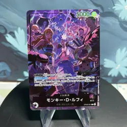 One Piece Monkey D. Luffy OP09-061 Japanese 2nd Anniversary Set Promo NM - Image 1