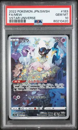 Mew 2022 Pokemon Japanese Sword & Shield VSTAR Universe #183 Japanese PSA 10 - Image 1