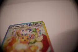 Eevee ex 174 Sv: Scarlet & Violet Promo Cards Holo - Image 5