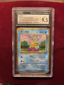 CGC 9.5 MINT+ Squirtle 001/032 CLASSIC Collection HOLO Japanese Pokemon Card - Image 1