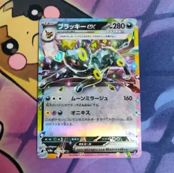 Umbreon EX 093/187 Holo Double Rare RR Terastal Festival Pokemon Card USA Seller - Image 1