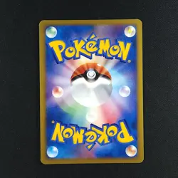 Manaphy - 10th Anniversary Premium Collection Japanese Promo - Pokemon Card - Image 2