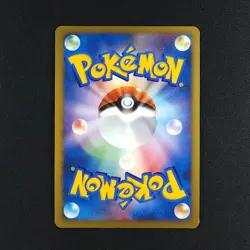 Manaphy - 10th Anniversary Premium Collection Japanese Promo - Pokemon Card - Image 4