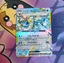 Vaporeon EX 031/187 Holo Double Rare RR Terastal Festival Pokemon Card US Seller - Image 1