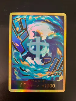 ONE PIECE Marco DON!! Card Gold Foil Holo Japanese Bandai NM Rare Promo - Image 1
