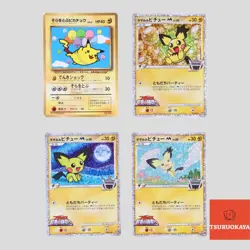 Japanese pokemon card Spiky-Eared Pichu M 009/022 Flying Pikachu Promo(B rank) - Image 1