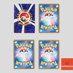 Japanese pokemon card Spiky-Eared Pichu M 009/022 Flying Pikachu Promo(B rank) - Image 2